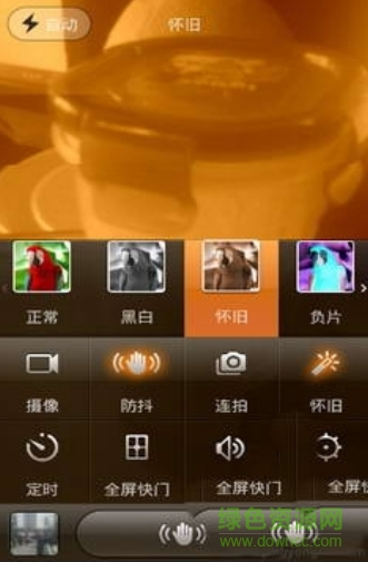 MIUI6自帶相機(jī)mod v19 安卓版 0