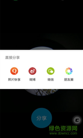 照片速寫(照片素描轉(zhuǎn)換) v1.3.0 安卓版 2