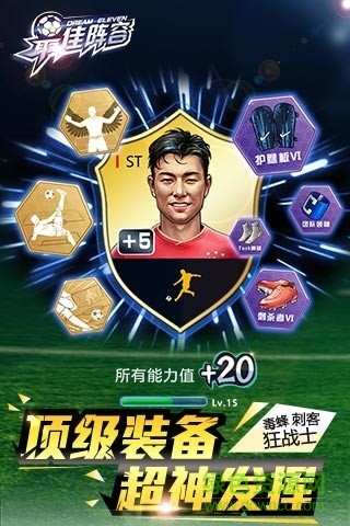 最佳陣容9665游戲 v3.4 安卓版 0
