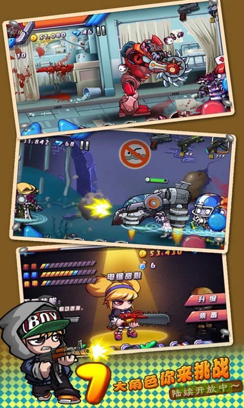 地下迷城修改版 v1.5 安卓版 0