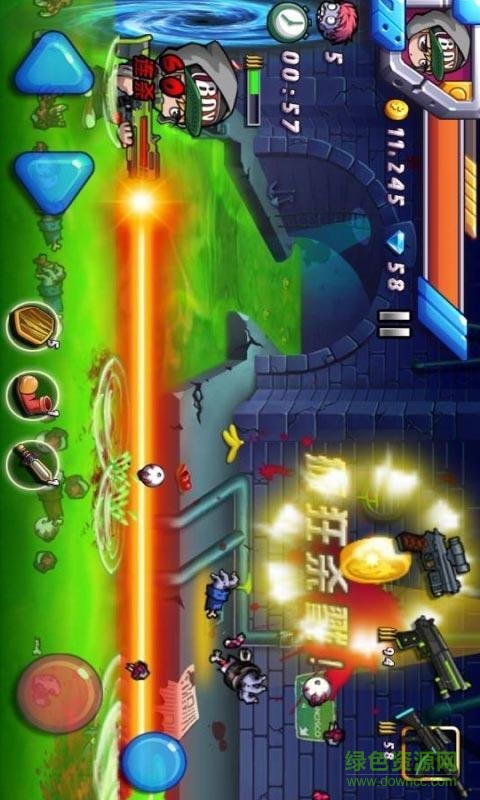 地下迷城修改版 v1.5 安卓版 4