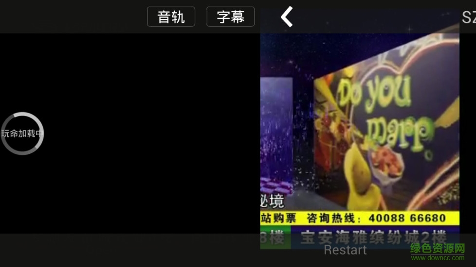 itvtop移動電視寶 v3.5.01 安卓版 2