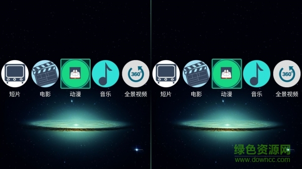 vr秀(imvr) v6.0 安卓版 1