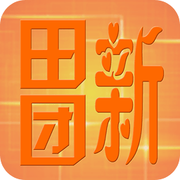 新田團(tuán)(團(tuán)購必備神器)