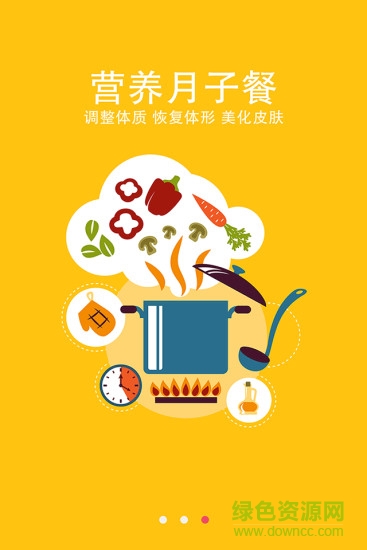 家家月嫂客戶端(母嬰護(hù)理中心) v1.0.0.5 安卓版 0