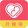 深圳家家月嫂月嫂端