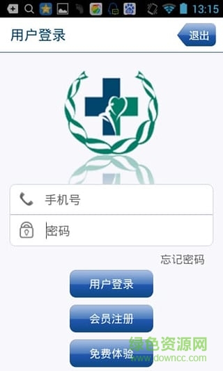 掌上導(dǎo)醫(yī)客戶端0