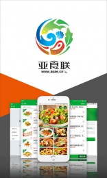 亞食聯(lián)大連(海鮮供應(yīng)) v1.0.0 安卓版 3