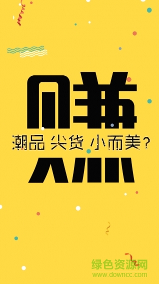 校園007(校易匯) v1.0 安卓版 2