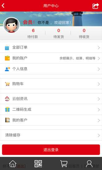 鼎善云創(chuàng) v1.5.4 安卓版 2