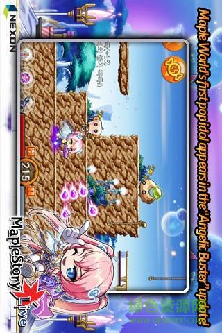楓葉冒險(xiǎn)島人物解鎖版(MapleStory Live Deluxe) v1.4.4 安卓修改版 2