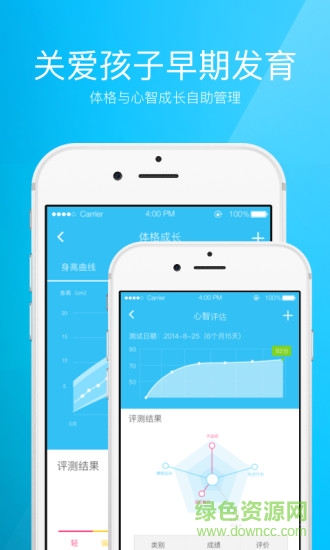 親云健康用戶端 v2.0.4.7 安卓版 0