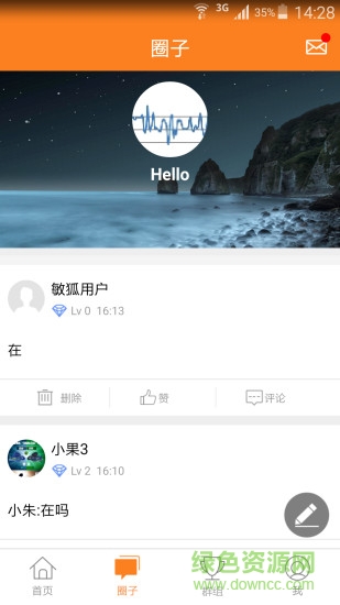 小果運(yùn)動 v1.0.0.1 安卓版 1