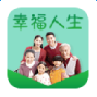 幸福人生終身重疾險