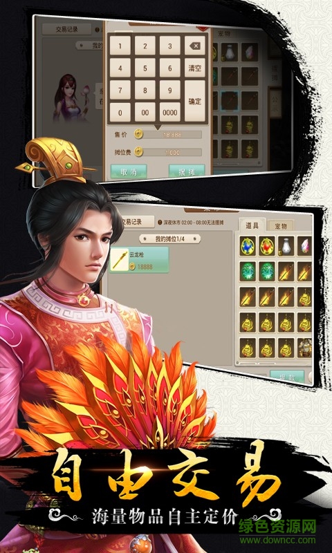 臺服問道手游 v2.022.0529 安卓最新版 2