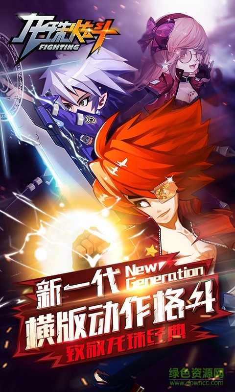 龍珠炫斗變態(tài)版 v2.2.1 安卓版 0