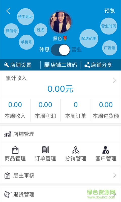 螞蟻創(chuàng)服(校園服務)0