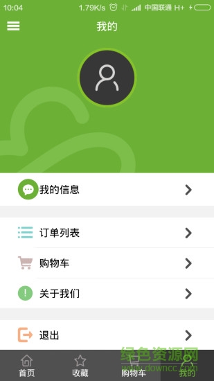 云宿(旅游預(yù)訂平臺(tái))0