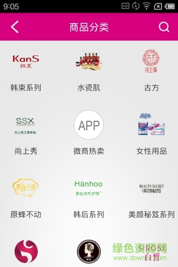 寶妹商城軟件 v2.7 安卓版 0