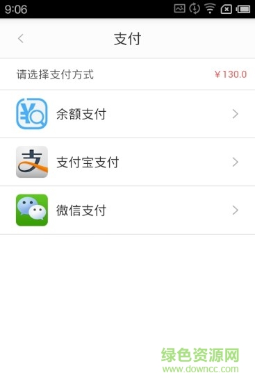 寶妹商城軟件 v2.7 安卓版 2