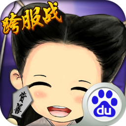 大掛武林手游