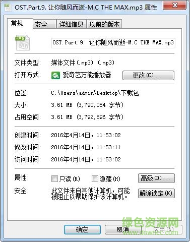 太陽的后裔讓你隨風而逝 原聲版 0