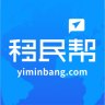移民幫
