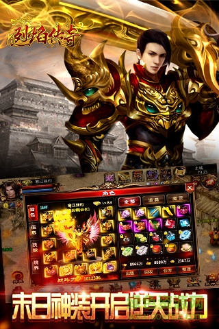 烈焰?zhèn)髌媸钟?v1.7.0.1 安卓版 4