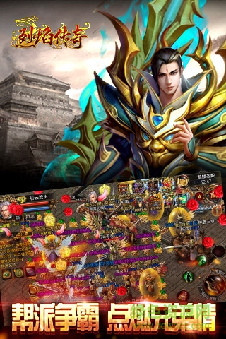 烈焰?zhèn)髌媸钟?v1.7.0.1 安卓版 0