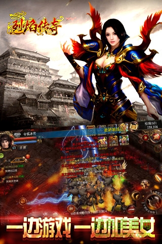 烈焰?zhèn)髌媸钟?v1.7.0.1 安卓版 1