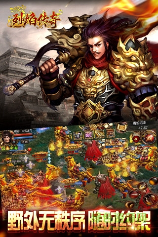 烈焰?zhèn)髌媸钟?v1.7.0.1 安卓版 3