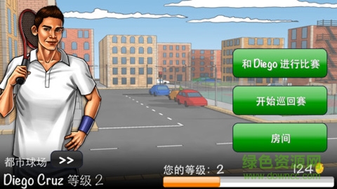 網(wǎng)球精英3(Hit Tennis 3) v3.2 安卓漢化版 0