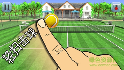 網(wǎng)球精英3(Hit Tennis 3) v3.2 安卓漢化版 1