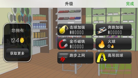 網(wǎng)球精英3(Hit Tennis 3) v3.2 安卓漢化版 2