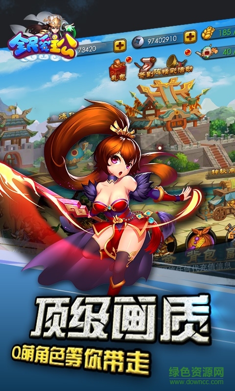九游全民愛主公手游0