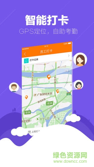 幫你教機(jī)構(gòu)端 v3.7.9 最新版 0