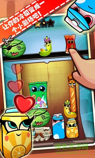 袋子大亂斗(Bag It) v3.2 安卓版 1
