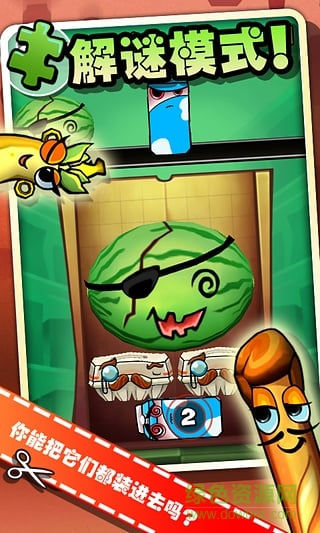 袋子大亂斗(Bag It) v3.2 安卓版 2