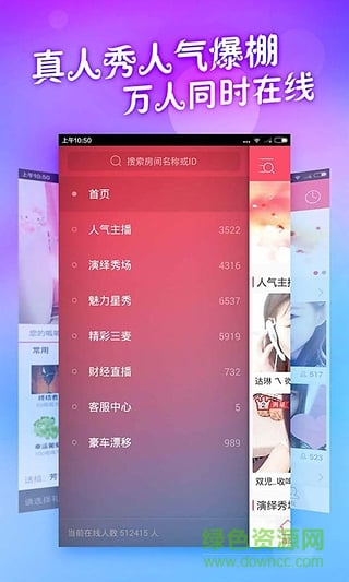呱呱視頻社區(qū)app v1.2.1.2 官網(wǎng)最新安卓版 0
