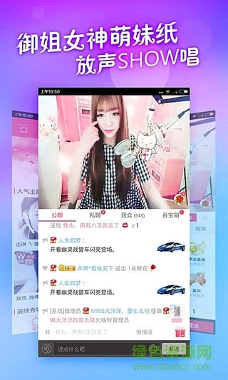 呱呱視頻社區(qū)app v1.2.1.2 官網(wǎng)最新安卓版 1