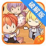 橙光游戲七個小矮人