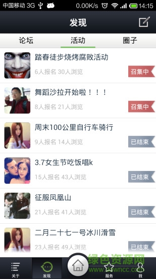 新疆醫(yī)科大學(xué) v1.3 安卓版 0