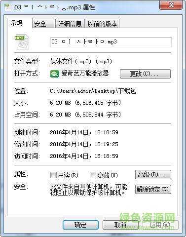 太陽的后裔這份愛davichi 原聲版 0