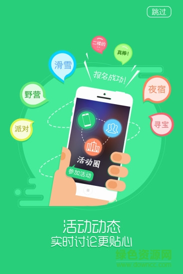 樂(lè)學(xué)淘 v1.1.0 安卓版 3