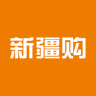 新疆購
