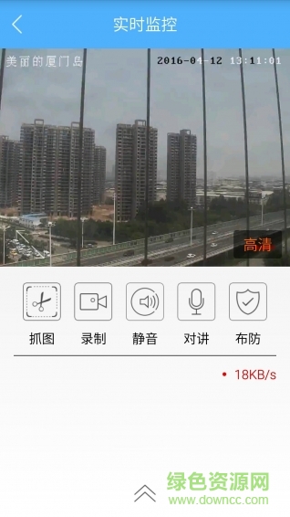 東電安視(手機(jī)監(jiān)控軟件) v1.1 安卓版 1