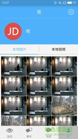 東電安視(手機(jī)監(jiān)控軟件) v1.1 安卓版 2