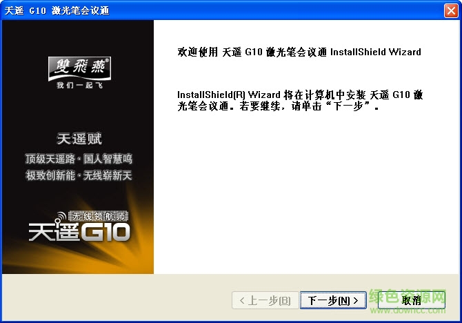 a4tech雙飛燕g10-810l無線鼠標(biāo)驅(qū)動