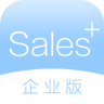銷售家企業(yè)專用版(Sales+)