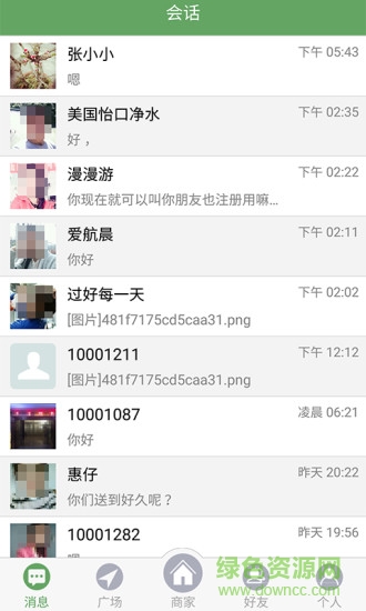 全是糗事 v1.0  安卓版 0